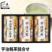  чай зеленый чай подарок .. choice tea ...(HEU-503) / зеленый чай .. чай .. чай choice tea чай . чай чайный набор набор ... комплект подарок комплект 