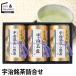  чай зеленый чай подарок .. choice tea ...(HEU-803) / зеленый чай .. чай .. чай choice tea чай . чай чайный набор набор ... комплект подарок комплект 