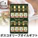  приправа подарок Boss ko оливковый масло подарок (BG-50) / приправа комплект приправа подарок закон необходимо .. вернуть подарок комплект набор .....