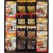 お歳暮 御歳暮 送料無料 宝幸 詰合せ(ＦＲ−３０) / ギフト セット 詰め合わせ 缶詰め 瓶詰め 惣菜 佃煮 つくだ煮 贈り物 内祝い