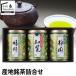  чай зеленый чай подарок производство земля choice tea ...(EKO-253S) / зеленый чай .. чай Shizuoka зеленый чай зеленый чай чай . чай чайный набор набор ... комплект подарок комплект 