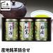  чай зеленый чай подарок производство земля choice tea ...(EKO-303S) / зеленый чай .. чай Shizuoka зеленый чай зеленый чай чай . чай чайный набор набор ... комплект подарок комплект 