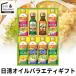  приправа подарок день Kiyoshi масло варьете подарок (OV-40A) / приправа комплект приправа подарок закон необходимо .. вернуть подарок комплект набор .....