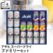  пиво подарок Asahi super dry Family комплект (FS-3G) / sake sake комплект .-. пиво комплект пиво подарок местного производства пиво набор .....