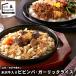  мясо . мясо подарок Yamagata создание Taisho 12 год рис . корова желтый дерево рис . корова ввод пибимпаб * чеснок рис 4 шт / подарок по случаю конца года 2025 ежедневное блюдо комплект ежедневное блюдо общий . общий . комплект 