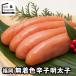  минтаевая икра .. минтаевая икра подарок Fukuoka нет окраска .. минтаевая икра / подарок по случаю конца года подарок морепродукты комплект икра минтая .. барабан минтаевая икра комплект подарок .. комплект 