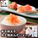  минтаевая икра .. минтаевая икра подарок Fukuoka . море магазин .. минтаевая икра * мир . предмет .. хочет комплект / подарок по случаю конца года 2025 морепродукты комплект икра минтая .. барабан минтаевая икра комплект комплект 