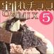 父の日 ギフト チョコレート 割れチョコ どっさり1kg！割れチョコミックス5種 / ■訳あり■ 大量 1キロ まとめ買い お得用 家族 お菓子