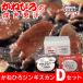  Mother's Day 2024 meat gift Hokkaido direct delivery free shipping .... Jingisukan D set / Mother's Day gift inside festival . reply taste attaching Jingisukan Ram meat lamb lamb Ram reply 