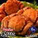  краб Hokkaido производство четырёхугольный волосатый краб 1 хвост 660g×6 хвост ( Boyle завершено ) / краб подарок краб комплект краб подарок внутри праздник . шерсть . шерсть .. набор ... Boyle завершено 