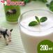  День отца 2024 конфеты BOCCA / внутри праздник .. дом питьевой йогурт 200g йогурт / внутри праздник . Hokkaido производство популярный ответ напиток молочные продукты .....