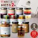  подарок на Bon Festival джем местного производства высококлассный джем подарок Hokkaido North ферма stock молоко джем 2 шт. комплект / внутри праздник . джем молоко джем фрукты джем 