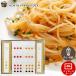  макароны подарок Hokkaido North ферма stock Hokkaido. макароны . макароны соус комплект B(WOS-03) / осталось жара видеть Mai . внутри праздник . ответ набор высококлассный бренд 