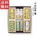 .. подарок бобовая пастила Hokkaido три камень ....O-23(5 вид 8.) / осталось жара видеть Mai . японские сладости ответ брак . вернуть Anko красная бобовая паста сырой кондитерские изделия ваш заказ старый магазин высококлассный популярный рекомендация 