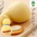  сыр натуральный сыр Hokkaido сыр ателье NEEDS маленький kacho бегемот ro(70g) /.-. Hokkaido сыр прекрасный тест .. сыр Tokachi 