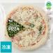  пицца Hokkaido сыр ателье NEEDS пицца Mix /.. рефрижератор пицца популярный прекрасный тест .. пицца Tokachi занавес другой молочные продукты предубеждение 