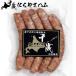  ветчина Hokkaido мясной Yamamoto u внутренний line человек чеснок ввод (125g) /.... ветчина Chitose Ram дом для одиночный товар yakiniku массовая закупка ваш заказ 