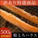 # есть перевод # бесплатная доставка лосось Toro - las(500g) для бизнеса /.. есть Hokkaido лосось .. морепродукты деликатес дом для массовая закупка лосось - las