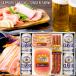 お中元 御中元 ビール 北海道限定 サッポロクラシック＆トンデンファームギフト(Bセット) / プレゼント サッポロ ビール つまみ セット 食品 取り寄せ