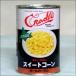  подарок cradle . сельское хозяйство Hokkaido производство сладкий кукуруза ( шарик форма )( содержание общий количество 435g| твердый количество 275g) /.. просо кукуруза кукуруза 