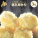  предварительный заказ картофель Hokkaido jagaimo.....3kg правильный товар *LM/L/2L.( новый картофель ) север ...kita красный li