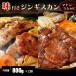  тест имеется Чингисхан (ma тонн мясо для жаркого + Ram мясо лопатки каждый 1 шт. комплект ) бесплатная доставка баранина ma тонн Ram yakiniku *BBQ мясо подарок День отца Hokkaido подарок 