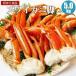  краб .zwai краб-стригун есть перевод 5kg пара ножек Boyle краб есть перевод краб Hokkaido ваш заказ новогодние каникулы год прийти Новый год 