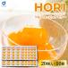 .. дыня маленький Gold 20 штук ×10 коробка комплект HORI Hori .. дыня желе Hokkaido ограничение земля производство сладости подарок подарок p. покупка осталось жара видеть Mai День почитания пожилых людей 