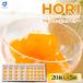 .. дыня маленький Gold 20 штук ×5 коробка комплект HORI Hori .. дыня желе Hokkaido ограничение земля производство сладости подарок подарок p. покупка осталось жара видеть Mai День почитания пожилых людей 
