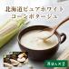  Ajinomoto чисто-белый pota-ju2 коробка (8 пакет входить ) кукуруза суп . толщина creamy Hokkaido производство кукуруза использование немедленно сиденье суп retort . горячая вода . простой утро еда подарок популярный 