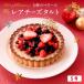  Bay kdo*a Lulu Xmas5 вид. Berry роскошь редкость сыр фруктовый пирог 5 номер Hokkaido ограничение конфеты подарок редкость чизкейк десерт ваш заказ популярный рефрижератор . покупка 