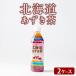 �ɓ��� �k�C�� �������� 2�P�[�X�i48�{�j �ɓ��� �k�C������ ���� �A�Y�L�J�t�F�C���[�� 2026 �M�t�g �v�`�M�t�g �k�C������ ���َq�ȊO �a���� �h�V�̓�
