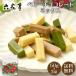  шесть цветок . baby шоколад Mix 50g×3 шт пакет входить белый мокка белый зеленый чай белый подарок подарок благодарность .. знаменитый . покупка День отца 