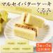  six flower . maru sei butter cake ...[5 piece insertion × 5 box set ] free shipping walnut . peach maru sei series gift Father's day present 