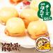  закуска soft .. деликатес .. сыр . длина сыр ..×1 пакет 8 шарик входить гребешок Hokkaido .-. закуска sake. . почтовая доставка . земля производство подарок [ комплектация ]