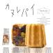  Hill наан tes. ознакомление Hokkaido канеле пирог 10 шт. комплект подарок канеле пирог конфеты сладости конфеты канеле подарок . покупка подарок на Bon Festival лето подарок 