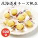  Hokkaido сыр ..500g. длина .-. закуска бесплатная доставка пробный sake. . отметка .. кнопка, ручка настройки гребешок натуральный . покупка подарок на Bon Festival лето подарок 