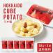  Hokkaido Cube картофель легкий соль 38g × 5 пакет комплект почтовая доставка бесплатная доставка North Farm Stock North fa