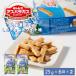  серебристый винт спаржа Hokkaido ограничение пятна шоко белый тест (25g × 6 пакет входить ) × 2 пакет печенье . земля производство закуска закуска снэки 