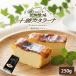  Hokkaido Tokachi производство сырые сливки использование цветок поле ранчо Tokachi ka треска -na250g цветок поле ранчо ka треска -na день рождения подарок конфеты карамель пудинг ваш заказ лёд . покупка подарок на Bon Festival 