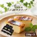 Hokkaido Tokachi производство сырые сливки использование цветок поле ранчо Tokachi ka треска -na250g×5шт.@ цветок поле ранчо ka треска -na день рождения подарок конфеты карамель пудинг . покупка подарок на Bon Festival лето подарок 