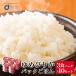  ho k Len Yumepirika упаковка .. .150g×3 еда упаковка ×10 шт. комплект Hokkaido производство Yumepirika pa Chrysler готовый рис обычная температура сохранение микроволновая печь соответствует сохранение еда . покупка подарок на Bon Festival 