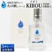  Hokkaido сложенный . Gin огонь. .KIBOU 100ml×3 шт. комплект HONOHO... craft Gin Hokkaido производство сложенный . Spirit включая доставку День отца подарок 