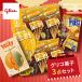  Hokkaido . земля производство . данный земля Hokkaido земля производство Hokkaido Glyco сладости 3 позиций комплект Glyco набор бесплатная доставка лотерейный мешок ja Ian toplitsupo ключ . покупка подарок на Bon Festival лето подарок 
