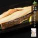  лед температура сухой ... палочка сушеный продукт Hokkaido производство лед температура сухой соленое и высушенное в течение ночи северный однопёрый терпуг палочка 1 пакет ... северный однопёрый терпуг закон . закуска открытие соленое и высушенное в течение ночи . покупка 