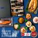  year-end gift gift Hokkaido gorgeous seafood set 8 goods [.] free shipping Sapporo centre wholesale market seafood gift seafood lucky bag your order Father's day present 