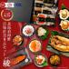  year-end gift gift Hokkaido gorgeous seafood set 9 goods [.] free shipping lucky bag seafood lucky bag Hokkaido production Sapporo centre wholesale market your order gourmet Father's day present 