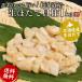  бесплатная доставка Hokkaido производство есть перевод B хлопья . длина . стойка 1kg гребешок ... sashimi для Sapporo центр оптовый рынок подарок подарок . покупка осталось жара видеть Mai День почитания пожилых людей 