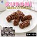  герой сладости KUROMI чёрный кунжут ........ шоко 3 шт. входит .×5 шт чёрный кунжут ... шоколад шт упаковка сладости Sanrio черный mi подарок популярный День почитания пожилых людей 