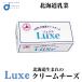  сыр Luxeryuks Hokkaido производство крем сыр Hokkaido . индустрия 1kg хлеб сладости ручная работа материал подарок подарок . покупка 